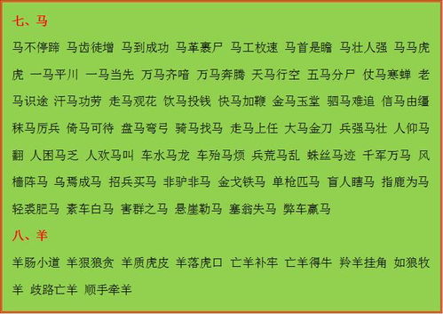 快速記語文詞語的方法有哪些