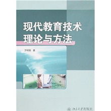 現代教育教方法有哪些