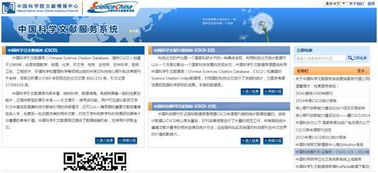 哪些方法能擴大文獻檢索范