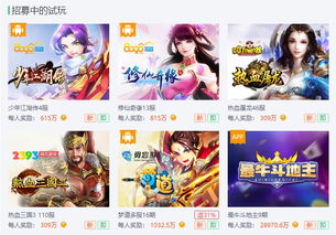 大家知道哪些電腦賺錢的方法