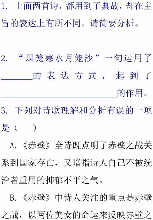 議論描寫方法有哪些