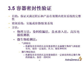 工藝驗證的方法有哪些內(nèi)容