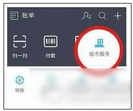 etc青卡通充值方法都有哪些