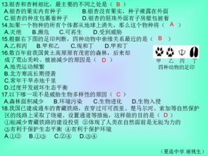 生物鑒定方法有哪些