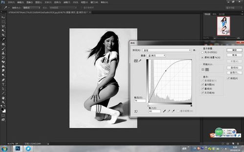 PS劈圖的方法有哪些