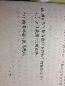 古詩句天行健()選自()