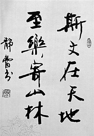 下筆香的古詩句