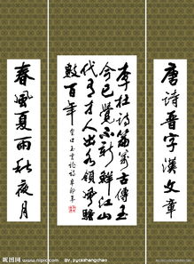 關(guān)于龍井茶詩句或?qū)β?lián)