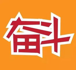 關(guān)于幸福奮斗的詩句
