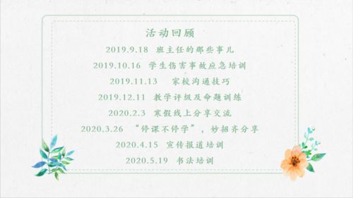 關(guān)于成長歷程的詩句