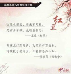 詩句,形容,交流