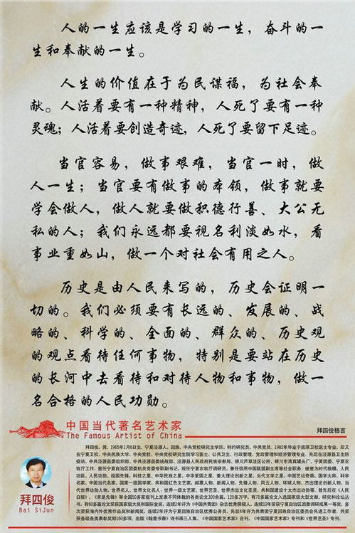 關(guān)于長(zhǎng)城的詩(shī)句或名句