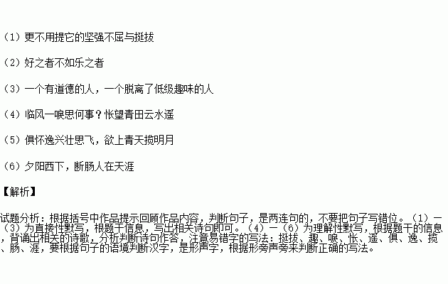 關(guān)于國家命運的詩句