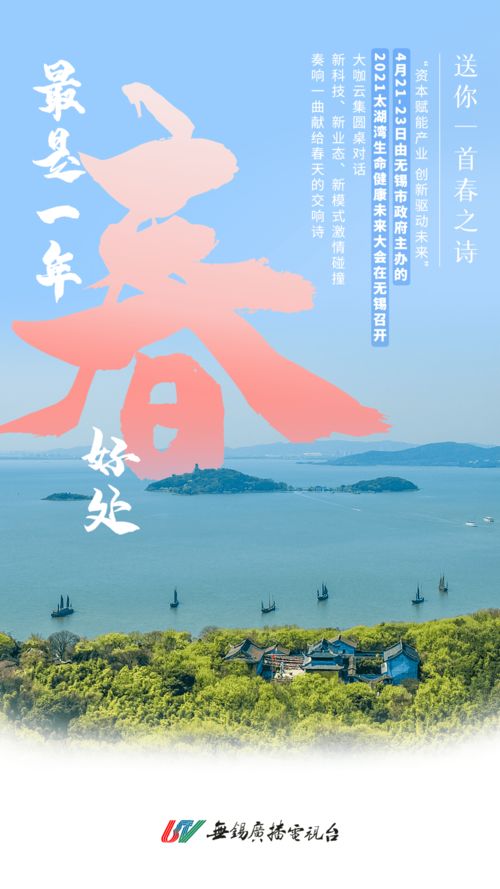 無(wú)錫相關(guān)的古詩(shī)句