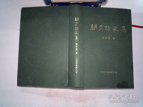 關(guān)于朝夕詩句