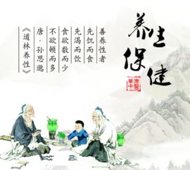 有關(guān)于關(guān)愛健康的詩句