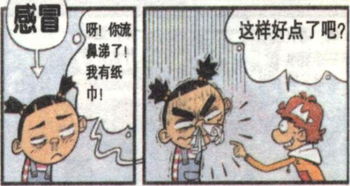 詩句,互助,平等,團(tuán)結(jié)