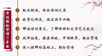 小學(xué)生關(guān)于運(yùn)用詩(shī)句的作文