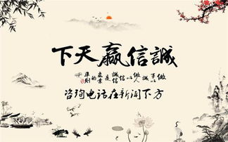 關于守信的名言詩句