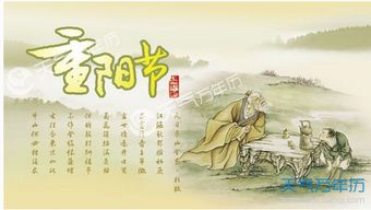 關(guān)于重陽(yáng)節(jié)的詩(shī)句古詩(shī)全詩(shī)