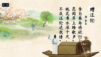 古詩中說戰(zhàn)士的詩句