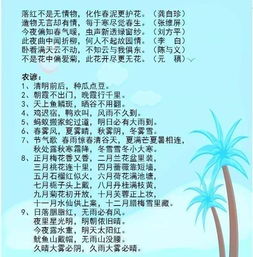 關(guān)于語文重要性的古詩句