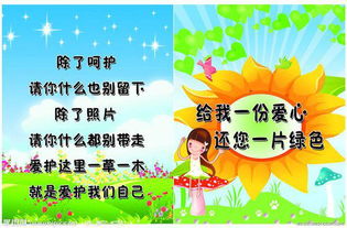 含有花草樹木的詩句古詩大全