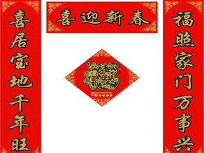 關(guān)于的春節(jié)詩句、對(duì)聯(lián)