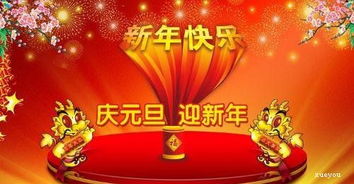 關(guān)于新喜慶的古詩(shī)句