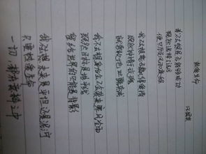 關(guān)于漢字的詩句整首詩有哪些