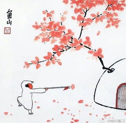 關于隱居的古詩句處士