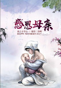 朗讀,詩(shī)句,父母