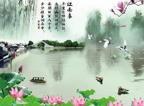 描寫江南風景的詩句古詩詞