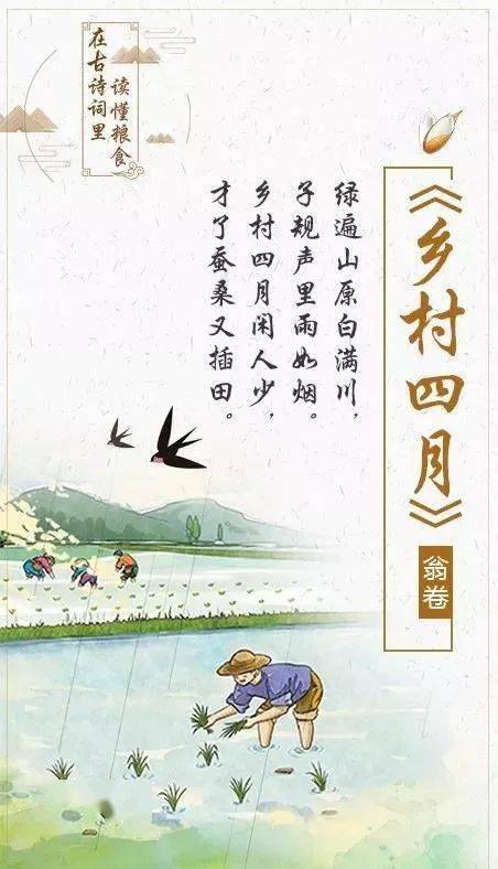 關(guān)于美德的古詩詩句