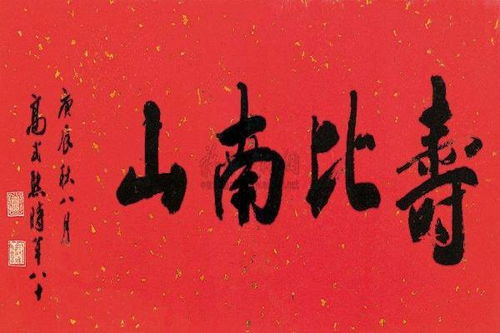 祝福新人的詩句古詩詞,祝福孩子的詩句古詩詞,祝福母親的詩句古詩詞