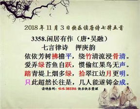 關(guān)于3月8日的詩句