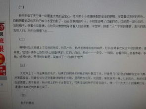 請(qǐng)找出一句描寫春天的俗語或古詩句_并分析這樣寫的原因