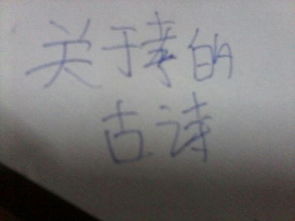 關(guān)于山西孝的詩句