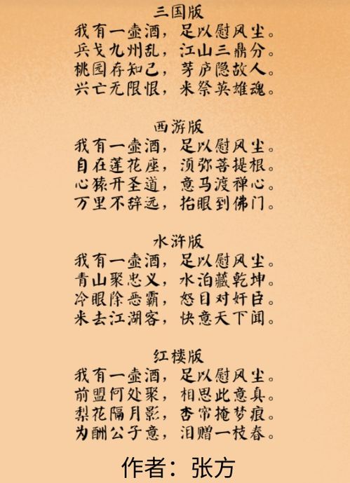 關(guān)于網(wǎng)絡(luò)發(fā)達的詩句