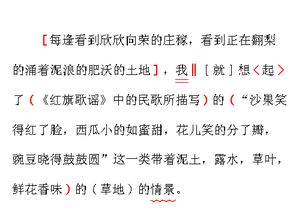 古詩句主謂狀補分析