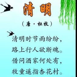 古詩(shī)中蘊(yùn)含科學(xué)知識(shí)的詩(shī)句