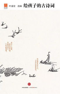 古詩(shī)詞描寫(xiě)少的詩(shī)句