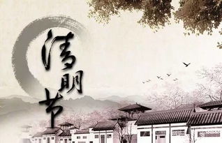 關(guān)于清明的五字詩(shī)句