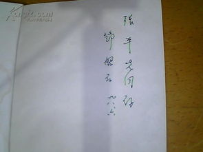 關(guān)于磐石的詩句堅(jiān)持