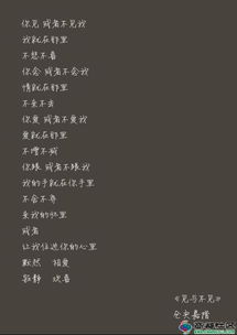 關于尋求愛情的詩句