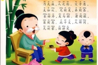 關(guān)于感恩報(bào)德的成語諺語詩(shī)句故事