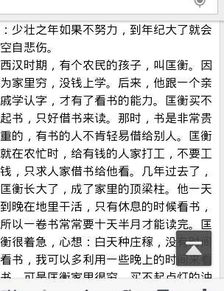 古詩(shī)句給我啟示作文四百字