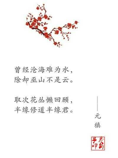 關(guān)于去世的詩(shī)句有哪些