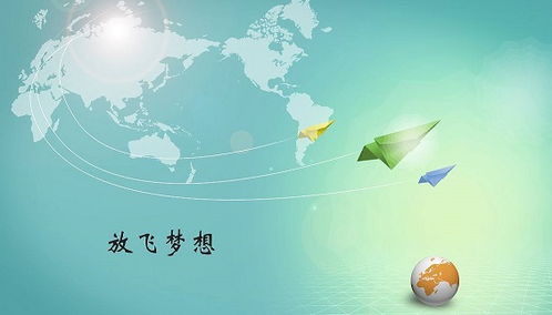 為夢想拼搏的古詩句,關(guān)于理想和夢想的古詩句,關(guān)于青春夢想的古詩句