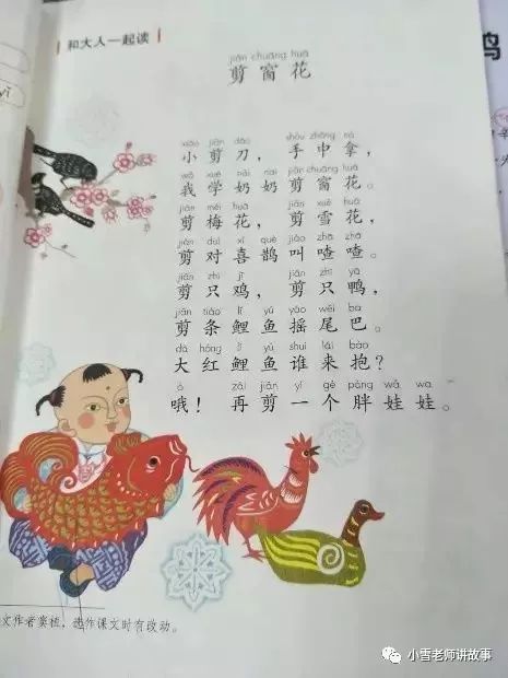 關(guān)于春節(jié)的詩句一級